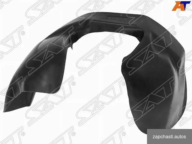 Купить Подкрылок ST-DW10-016L-1-R Daewoo Matiz 01-15