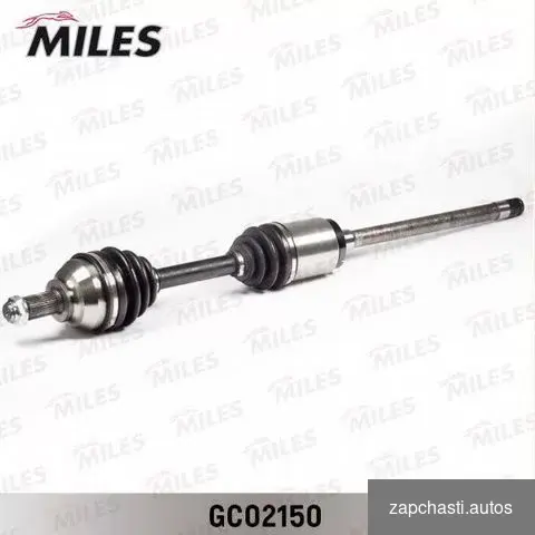 Купить Привод передний правый Miles gc02150