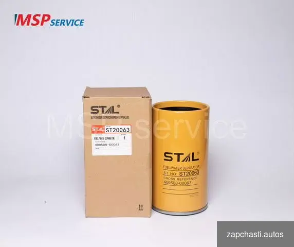 Купить Фильтр топливный Stal ST20063