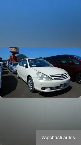 Купить Toyota allion 240 полный разбор