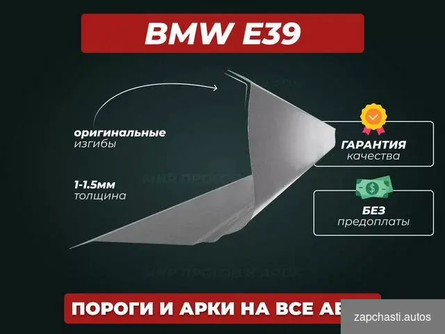 Купить Пороги Kia Sportage ремонтные кузовные