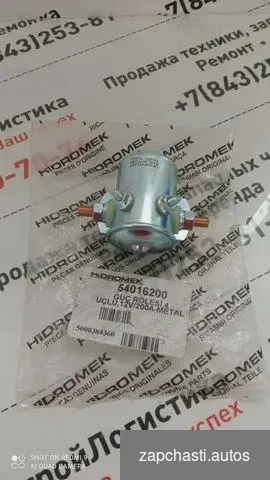 Купить 54016200 Реле мощности, Hidromek