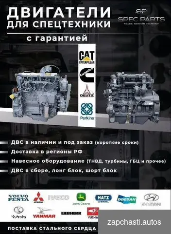 Купить Двигатель двс deutz BF4M1012