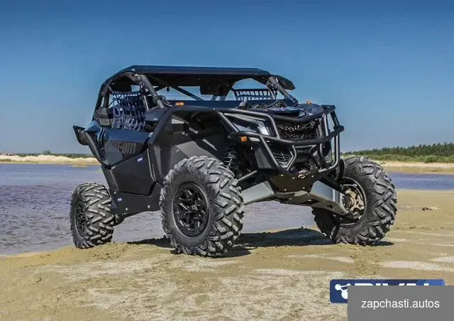 Купить Алюминиевая защита арок BRP Can-am Maverick X3