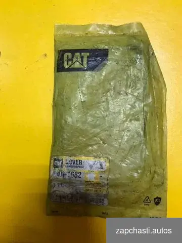 Купить CAT 4N1682 крышка