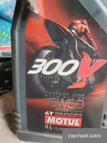 Купить Масла motul для 2х и 4х тактных двигателей