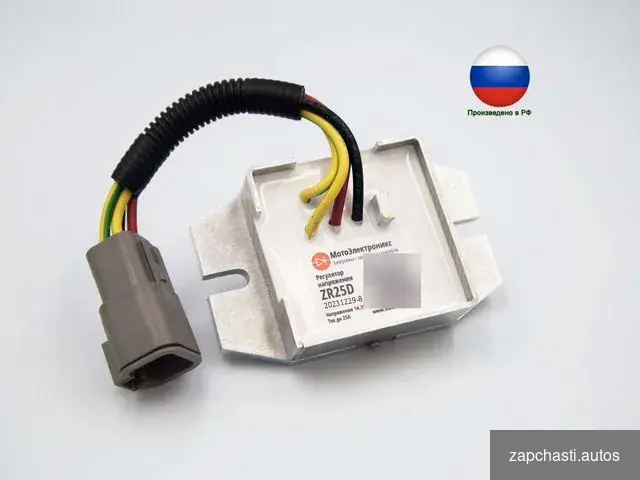 pеле pегулятор напpяжeния zr25d pocсийскогo