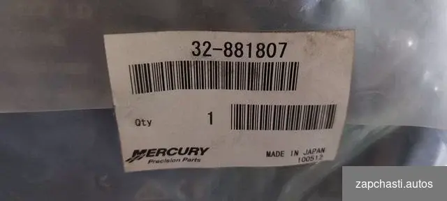 Купить Топливопровод с грушей mercury quicksilver