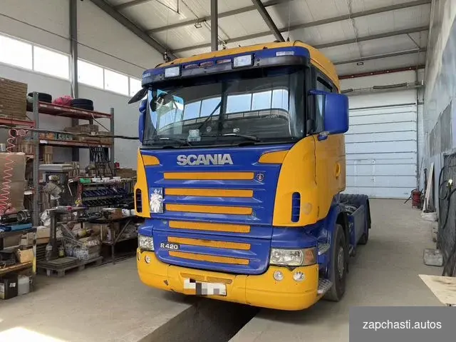 гидравлики на тягач scania R420 Приезжайте