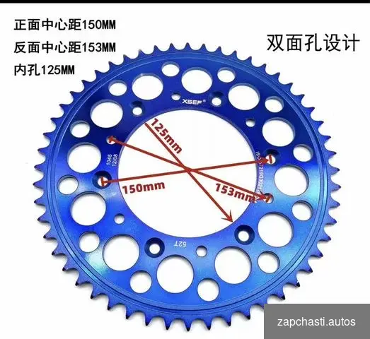 1045 Avantis regulmoto bse kayo crf