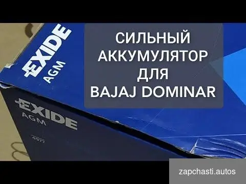 Купить Мото аккумулятор Exide ETZ14-BS 150x87x110мм 12 Ач