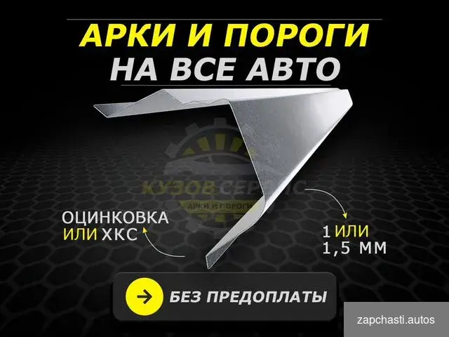 b3 Passat Volkswagen пороги