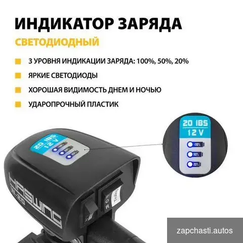 Лодочный электромотор Haswing W-20 #2 купить