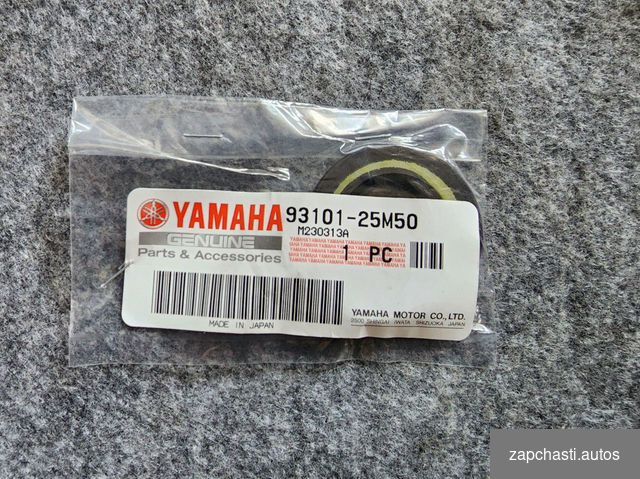 водомета гидроцикла Yamaha ex1050 GP1200 GP800 SJ700