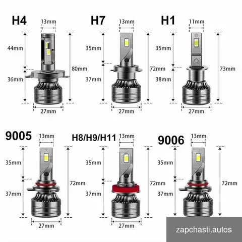 Купить Светодиодные лампы LED granta, vesta, kia rio