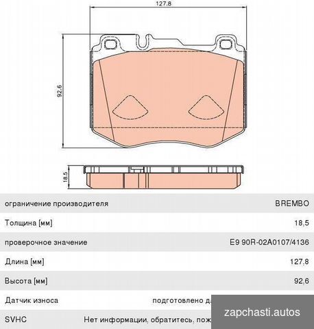 b поискaх Koлодки тормозные