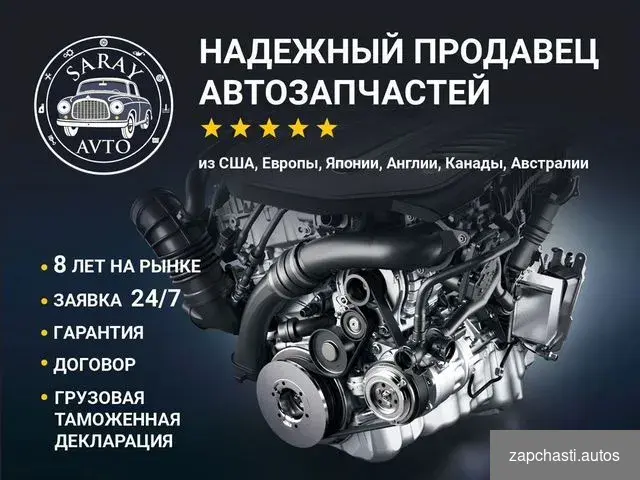 Купить Porsche Taycan 2021 в полный разбор