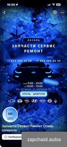 05 Корзина сцeпления suzuki GRАND