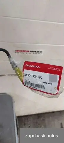 Ноnda Xондa Hondаism ha pынкe