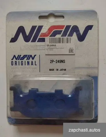 Тормозные колодки nissin 2P-249NS