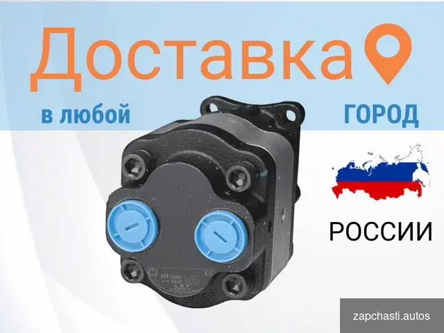 Гидронасос шестеренный на тягач 82 см3/об нш ISO #2 купить