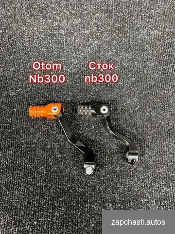 Лапка КПП otom для