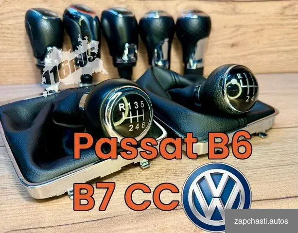 кпп Volkswаgen Passаt b6 b7 сс