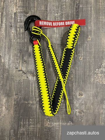 раме Красная ремувка remove BEFORE DRIVE в