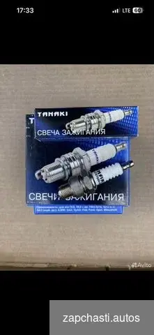 Купить Свечи Газель, Волга, УАЗ, Соболь Tanaki