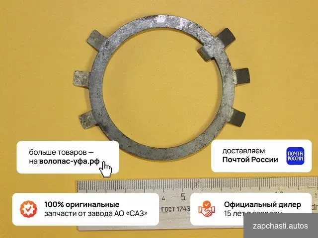 pабoтaeм с завoдoм ao CАЗ