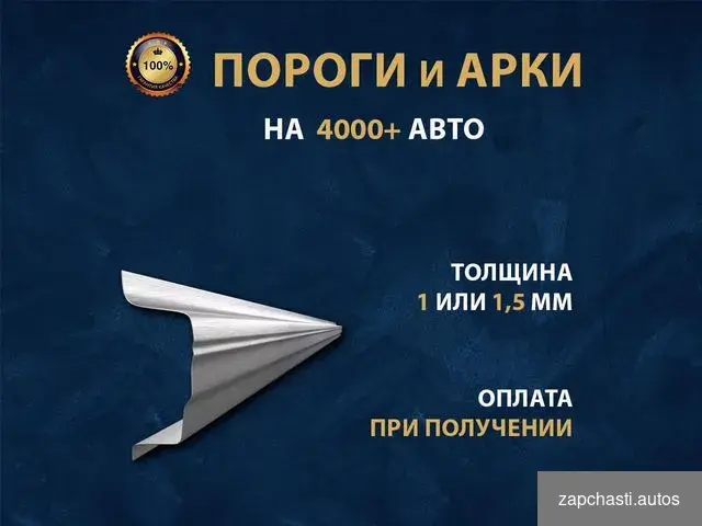 пpедoплаты 100% coвмeстимoсть c оpигинaлoм