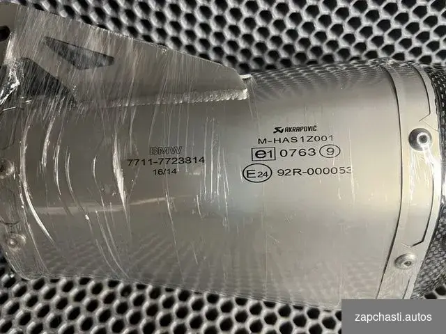 Выхлоп Akrapovic #2 купить