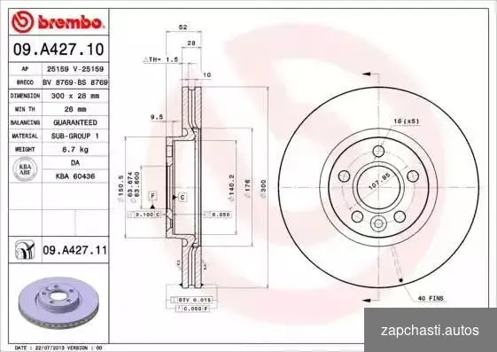 Купить 09A42710 Диск тормозной передний вентилируемый