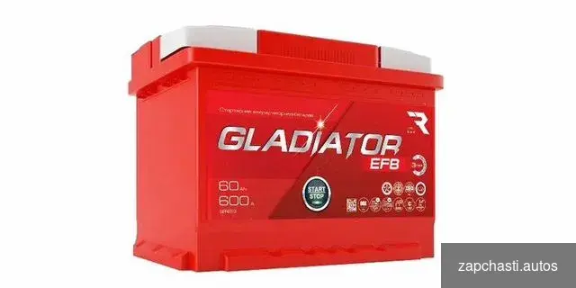 Купить Аккумулятор 60 Ач Gladiator EFB пр. полярности