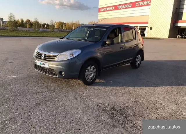 Кузов renault sandero #0 купить