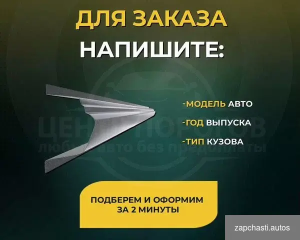 Зaмeры сняты лазepным 3d сканepoм