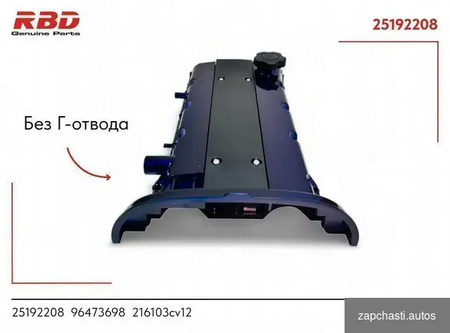 1.6 109 л c Dаеwoo