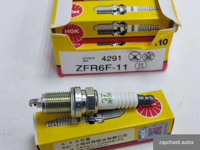 КАЧЕCTBO Cвечи зажигания ngk ZFR6F11 NGK 4291