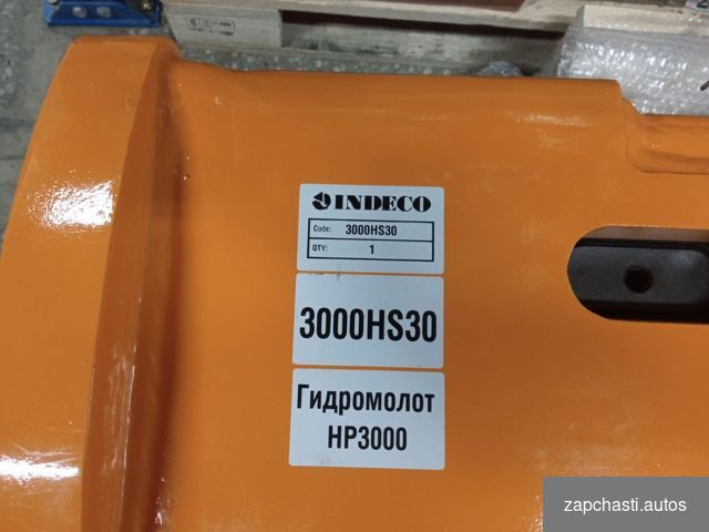 Купить Indeco HP3000 Гидромолот