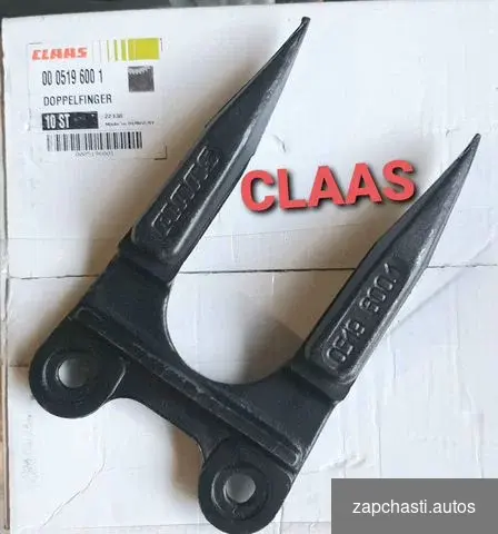 Купить 519600 Claas 519600.1 5196001 Клаас 0005196001