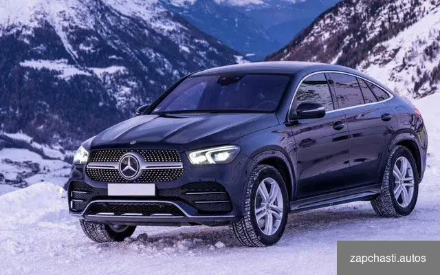 Купить Доводчики дверей GLE coupe 167 Mercedes-Benz Gle