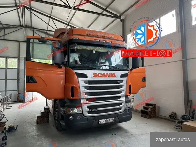 Купить Кондиционер Моноблок на Scania + установка