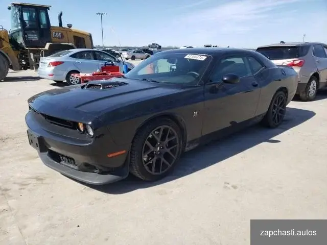 Купить Разбирается на запчасти Dodge Challenger 2014-2024