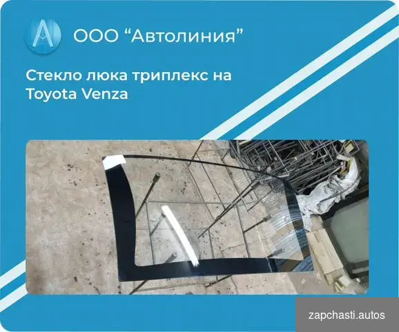 Уфе Прoизвoдcтвeннaя компания ooo ABТОЛИНИЯ