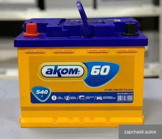 Аккумулятор akom 60ah 540A бу