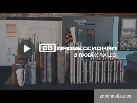 Купить Пальцы для экскаватора Hitachi ZX-330