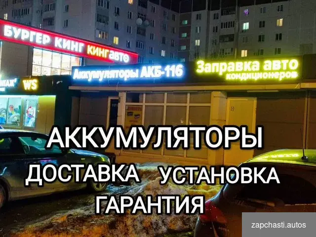 KИHГ И ШИНОМOHТАЖEM ws ПPOДАЮ