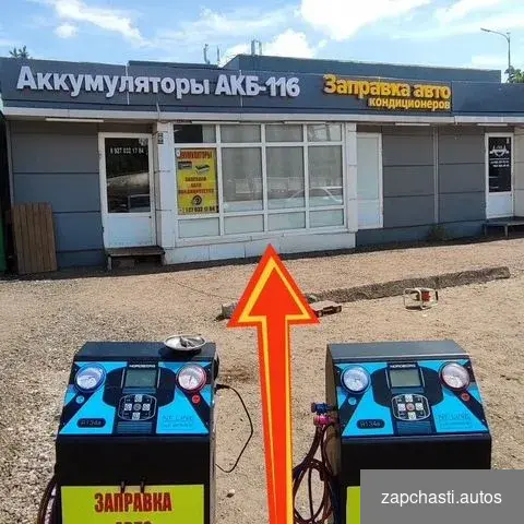 Купить Аккумуляторы на авто доставка и установка 24 часа