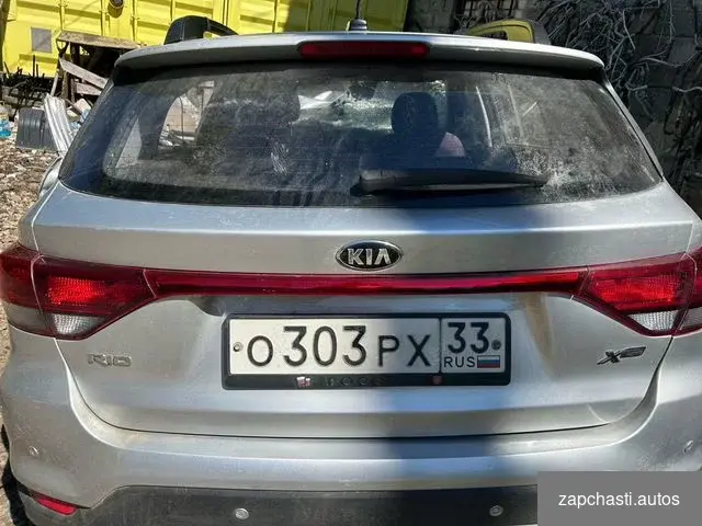 Купить Крышка багажника Kia Rio 4 X-Line