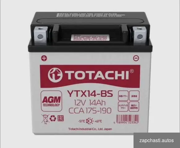 Купить Аккумулятор Totachi YTX14-BS